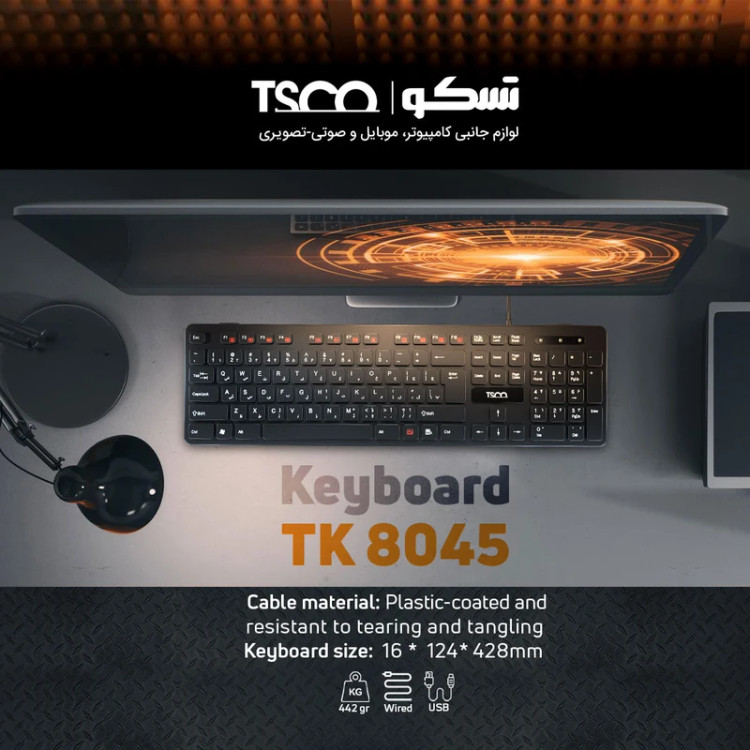 TK 8045